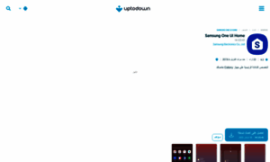 Samsung-one-ui-home.ar.uptodown.com thumbnail