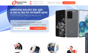 Samsung-store.by thumbnail