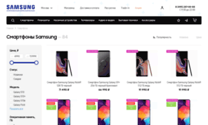 Samsung-store.online thumbnail