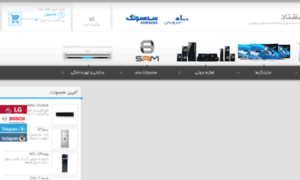 Samsung.180.ir thumbnail