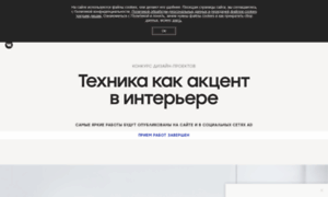Samsung.admagazine.ru thumbnail