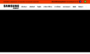 Samsungcctvthai.com thumbnail