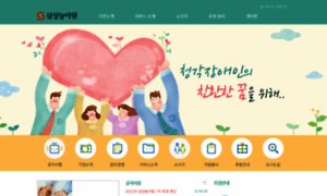 Samsungi.org thumbnail