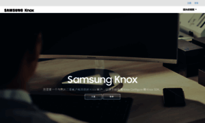 Samsungknox.cn thumbnail
