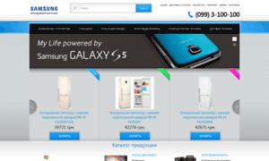 Samsungmarket.com.ua thumbnail