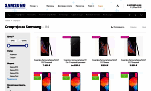 Samsungprice.ru thumbnail