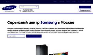Samsungservicecenter.ru thumbnail