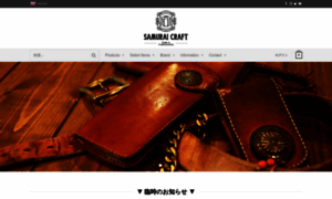 Samurai-craft.com thumbnail