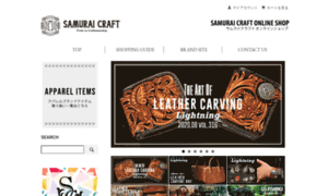 Samurai-craft.shop-pro.jp thumbnail