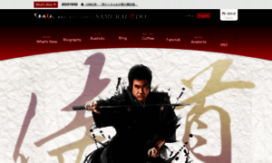Samurai-hiroshi.com thumbnail