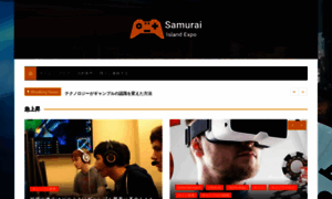 Samurai-island-expo.com thumbnail