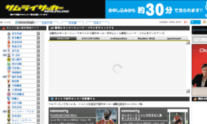 Samurai-soccer-magazine.com thumbnail