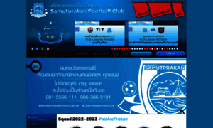 Samutprakanfc.com thumbnail