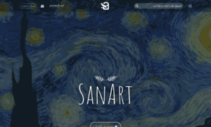 Sanart.ir thumbnail