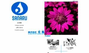 Sanaru.co.jp thumbnail