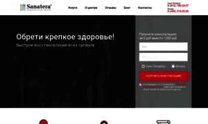 Sanatera.ru thumbnail