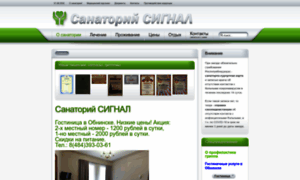 Sanatoriumsignal.ru thumbnail