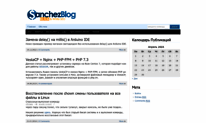 Sanchez.com.ua thumbnail