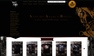 Sanchoboots.su thumbnail