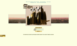 Sancity.ru thumbnail
