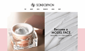 Sandalphon-beauty.com thumbnail