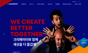 Sandbox.co.kr thumbnail