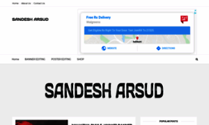 Sandesharsud.in thumbnail