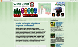 Sandhisudhaoilonline.blogspot.com thumbnail