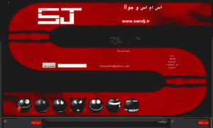 Sandj.ir thumbnail