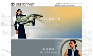 Sandriver.cn thumbnail