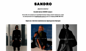 Sandro-paris.ru thumbnail