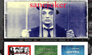 Sanejoker.info thumbnail