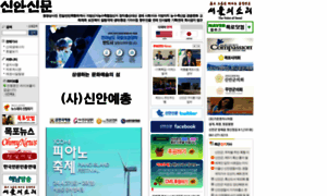 Sanews.co.kr thumbnail