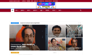 Sangamnernews.com thumbnail