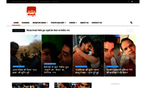 Sangeetbhojpuri.com thumbnail