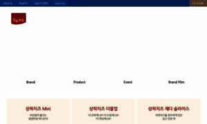 Sanghacheese.co.kr thumbnail