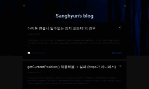 Sanghyun2.blogspot.com thumbnail