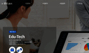 Sangs.co.kr thumbnail