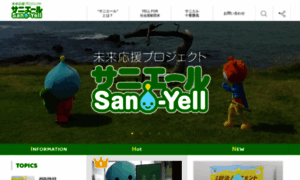 Saniel.jp thumbnail