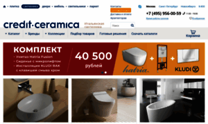 Sanitary-ceramica.ru thumbnail