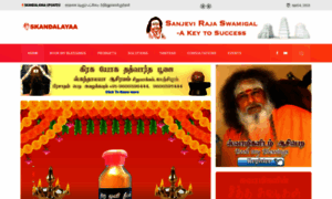 Sanjevi.org thumbnail