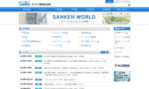 Sanken-ele.co.jp thumbnail