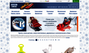 Sanki.com.ua thumbnail