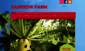 Sankichi-farm.com thumbnail