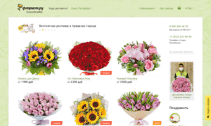 Sankt-peterburg.florist.ru thumbnail