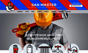 Sanmaster-m.ru thumbnail