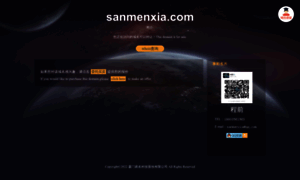 Sanmenxia.com thumbnail