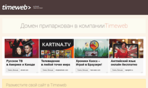 Sanprime.ru thumbnail