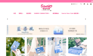 sanriogiftgate.com.hk - SANRIO Gift Gate Online Shop- SANRIO 官方網上商店 HK