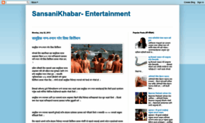 Sansanikhabar.blogspot.com thumbnail